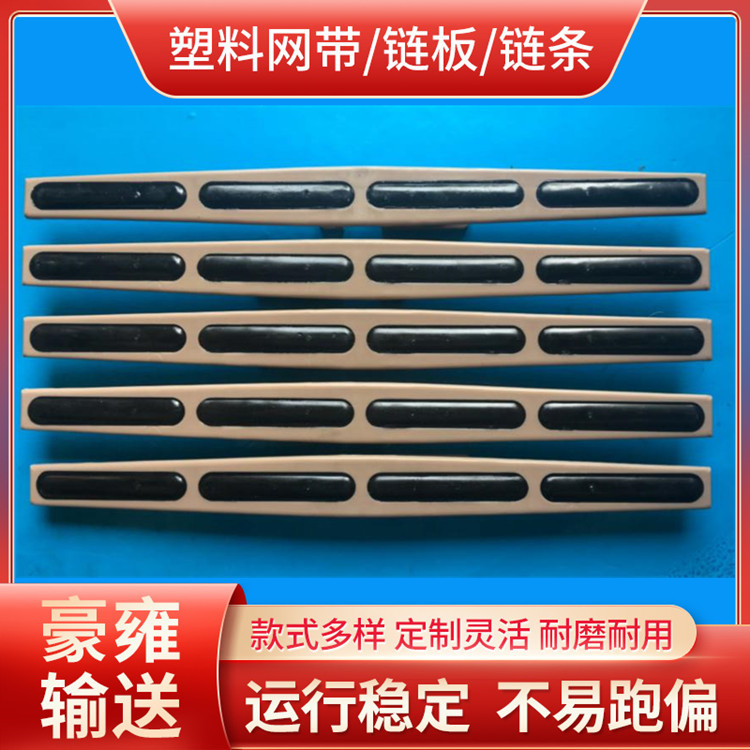 1873-K1575钢链基带加胶防滑输送链宽度400宽4片防滑胶