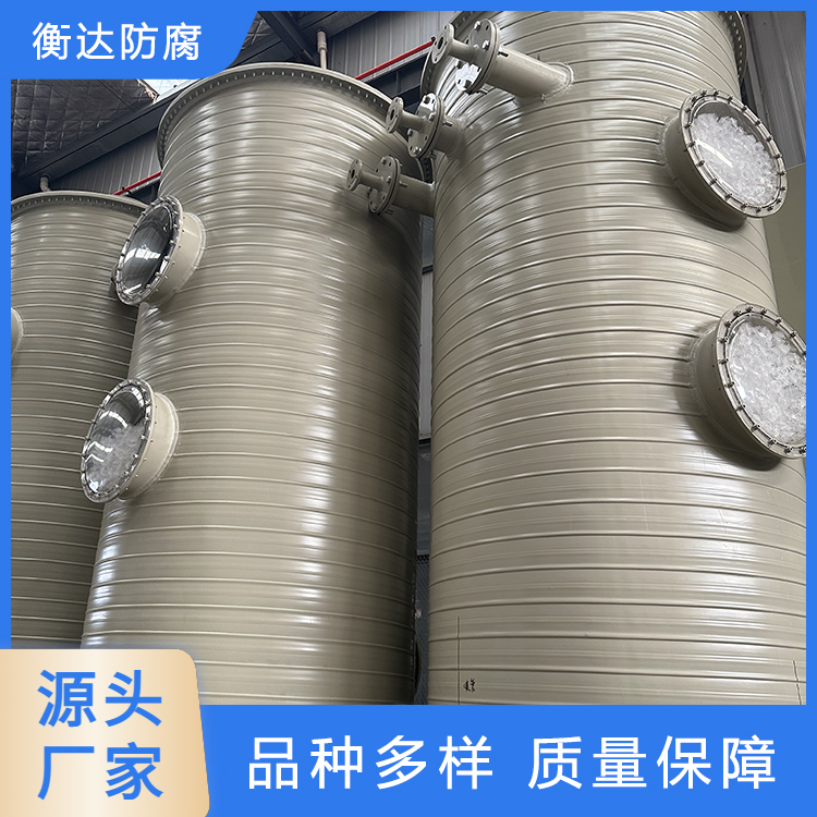 pph储罐 供应