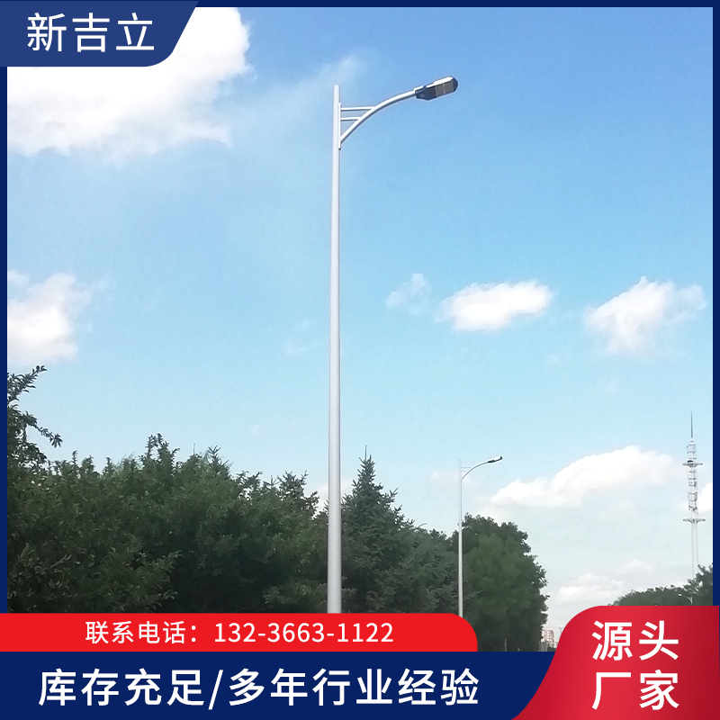双臂路灯就找辽宁新吉立