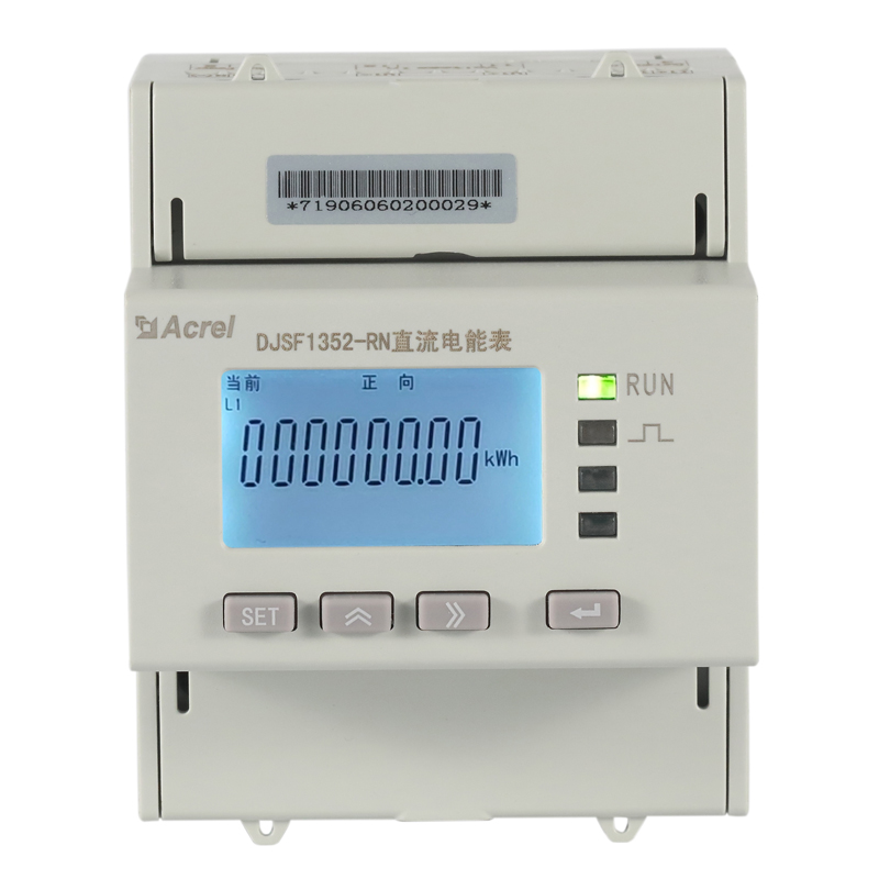 多功能直流电能表 DJSF1352系列 适用新能源发电侧直流计量