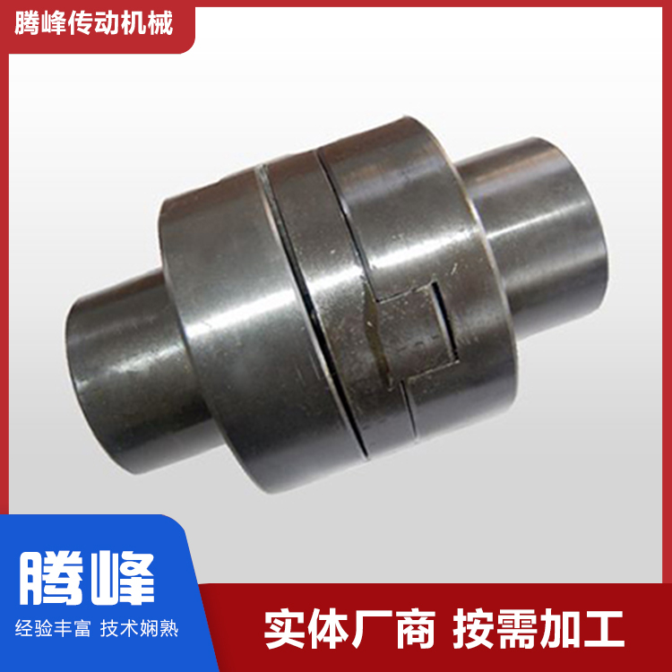 腾峰供应 SL型十字滑块联轴器