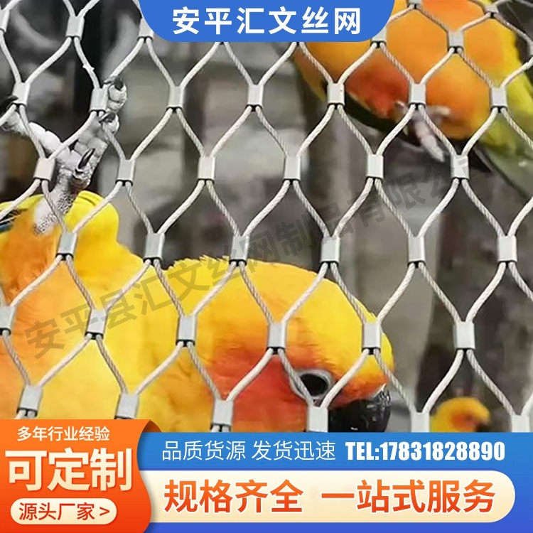 防鸟网 尼龙材质 寿命长 葡萄大棚果树大棚专用