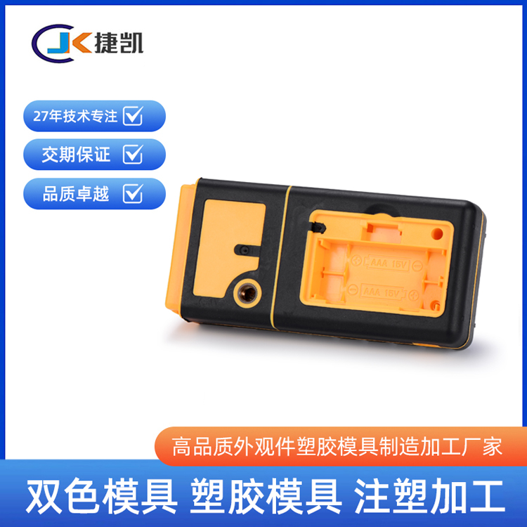 双色成型模具价格