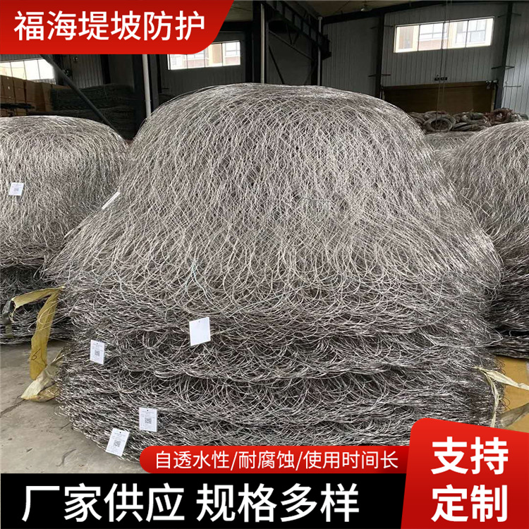 福海加工定制 耐腐蚀手编石笼网 高合金钢网兜 载重4T防汛石笼网箱