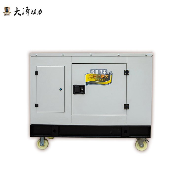 大泽动力TO22000ET 20KW柴油发电机国三排放证书
