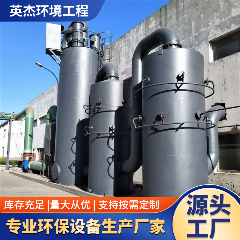 电离捕捉器生物颗粒制造烟雾电捕焦油器沥青搅拌站废气处理生物质