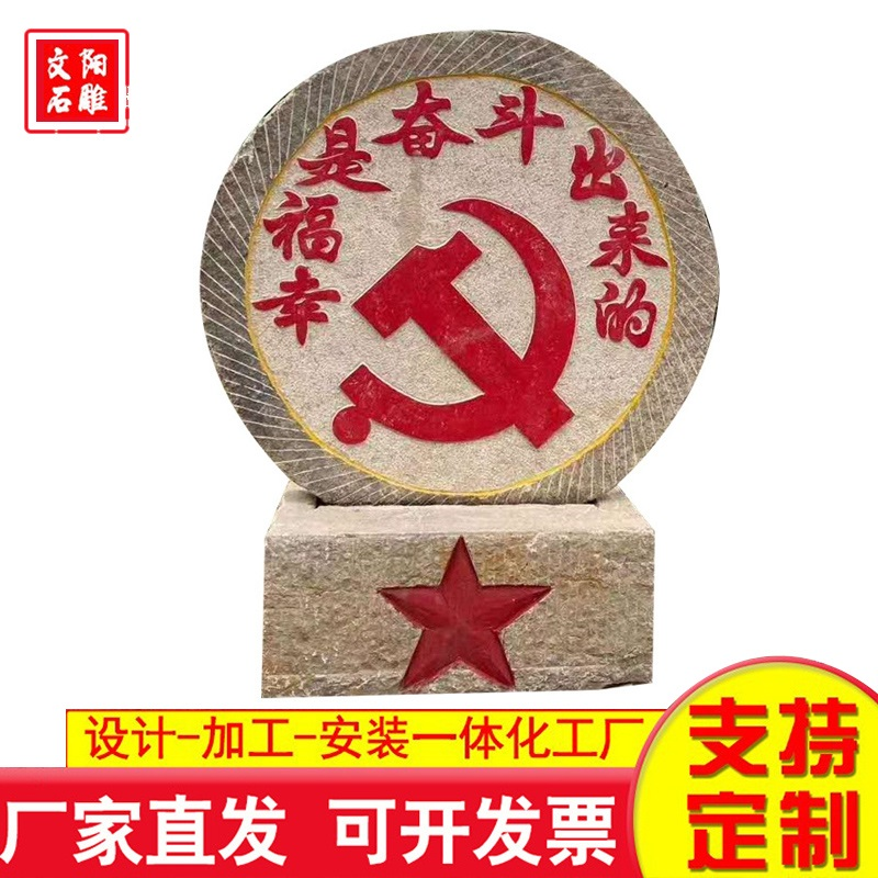 石磨盘 厂家供应 确保产品质量