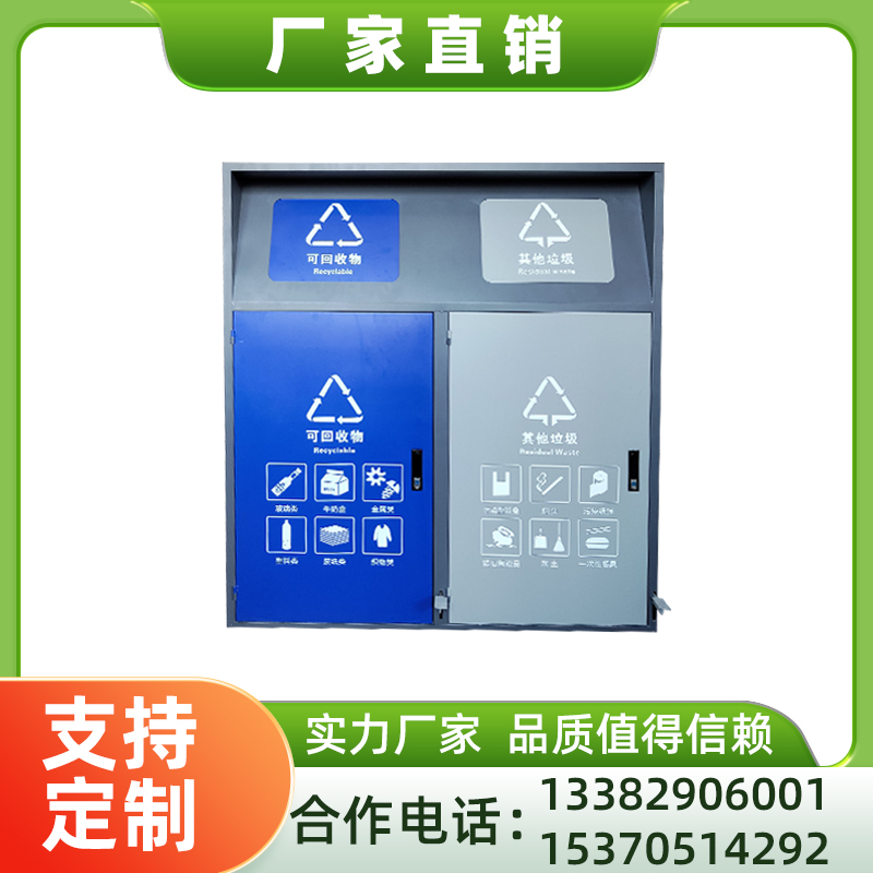 江苏功成广告专业生产智能垃圾箱，环保材质，厂家直销
