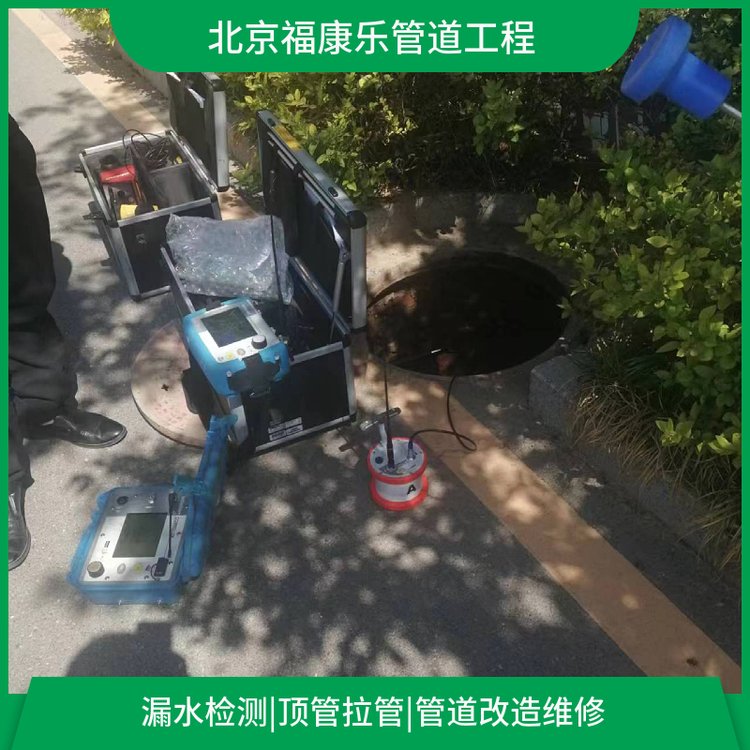 漏水检测 专业测漏点 暖气管道漏水查漏维修 品质服务FKL