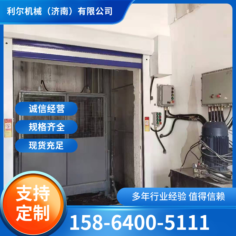 固定防爆升降机 导轨链条大型车载货梯 电动液压升降平台厂家