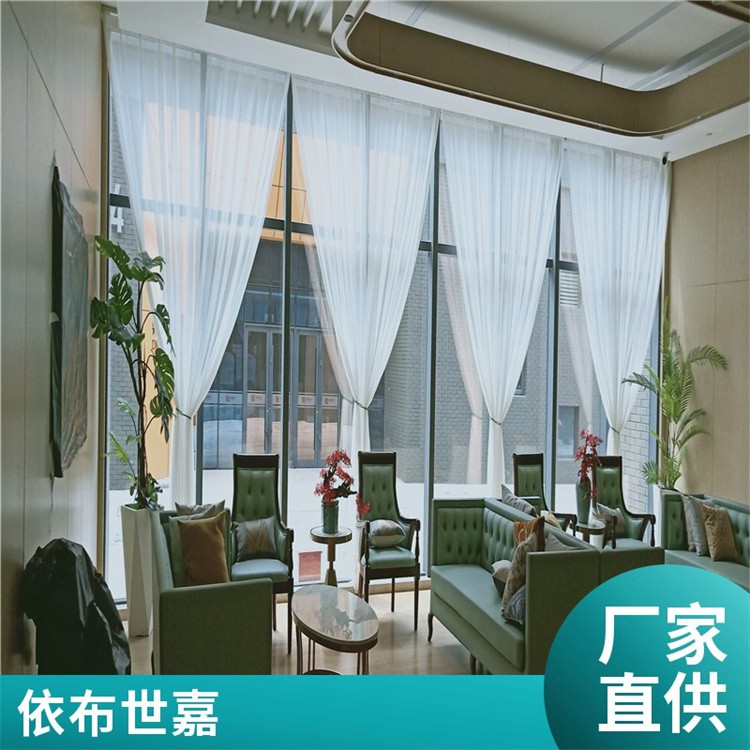 酒店餐厅大堂装饰帘 卷帘 纱帘 电动窗帘 依布世嘉定制厂家