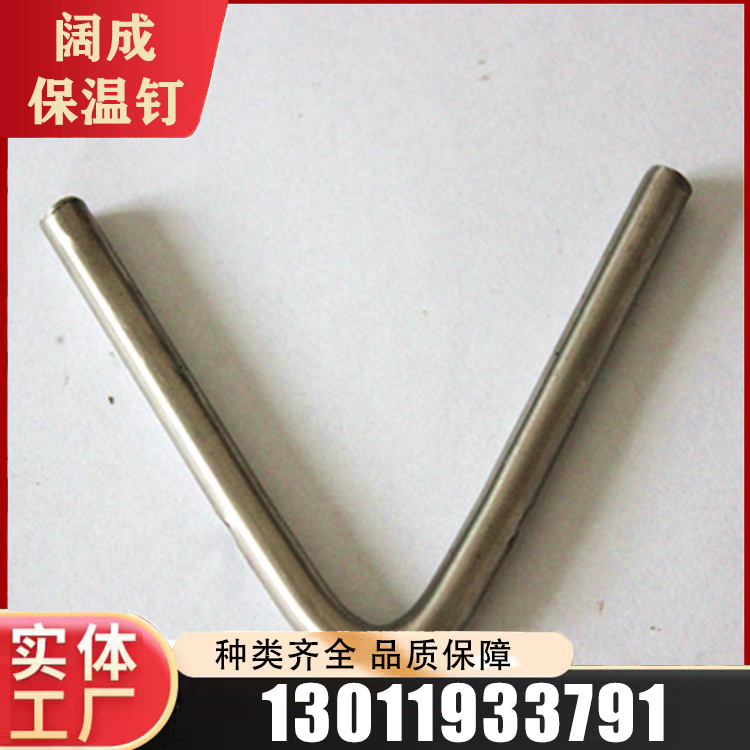 锚固钉服务电话