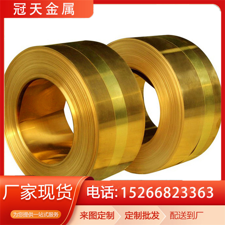 供应h62/ h65黄铜板 C26000黄铜卷厂家 H65黄铜带 可定尺分条切割