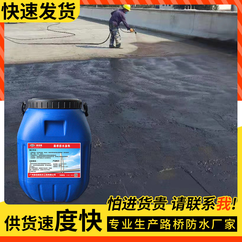胎体增强型聚合物改性沥青防水涂料 无碱玻璃纤维施工报价