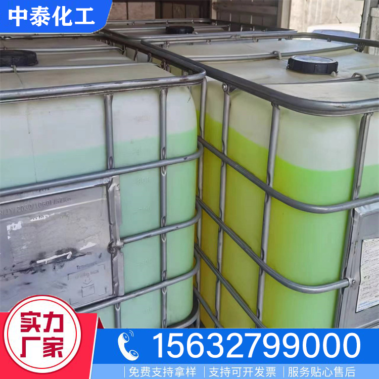 地暖防冻液品质原材