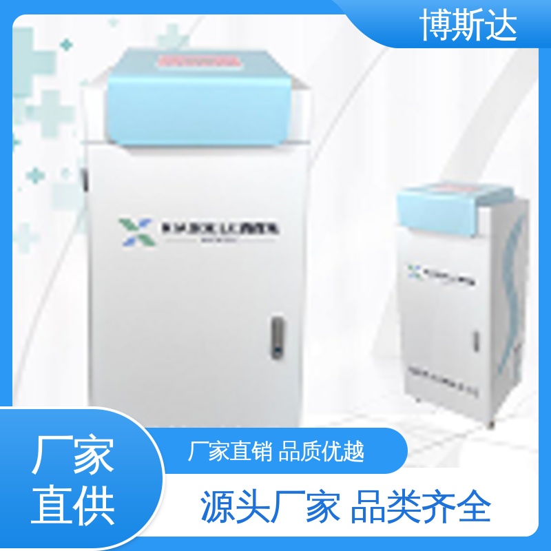 次氯酸发生器 微酸性次氯酸发生器供应 博斯达