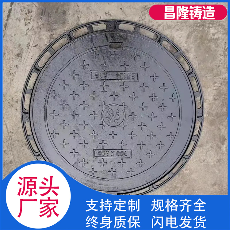 昌隆管道 六防井盖 来电咨询