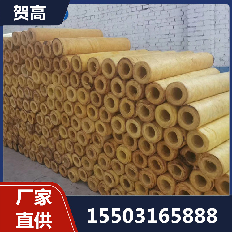 岩棉管壳咨询热线