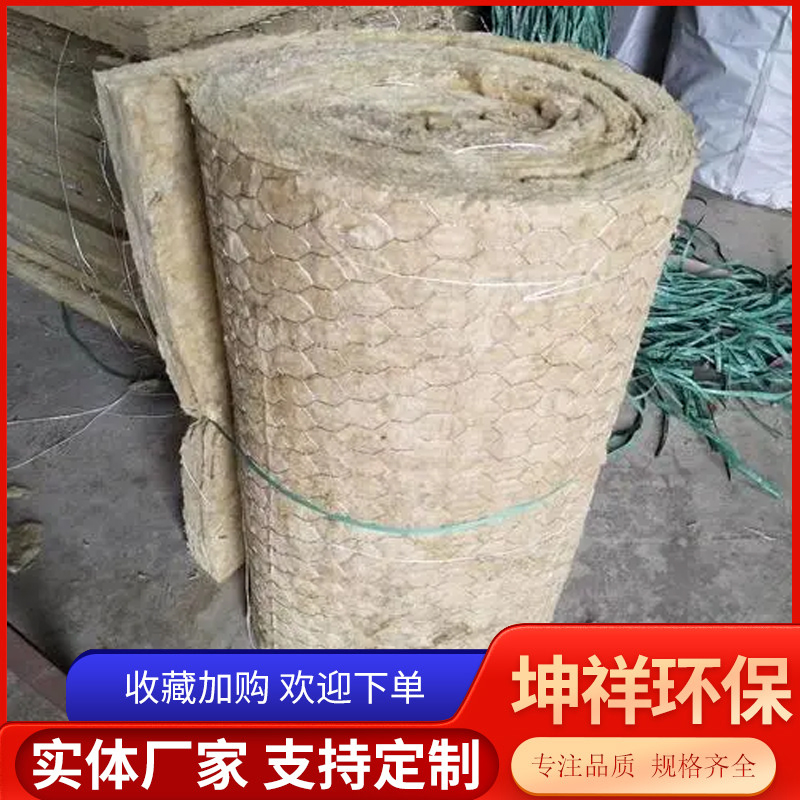 岩棉毡批发价格