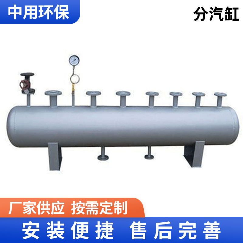 生产分气缸,蓄热器,储气罐,冷凝器,压力罐,不锈钢储罐,反应釜,换热器等压力容器定制
