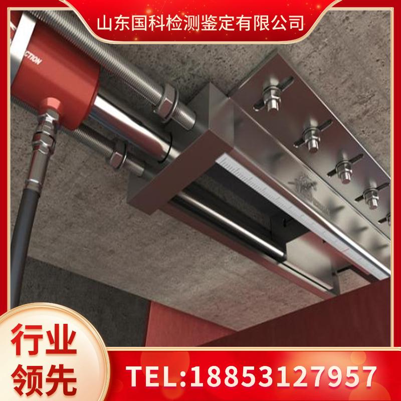 《国科》一家致力于建筑检测，结构加固的权威企业，您的信赖之选！