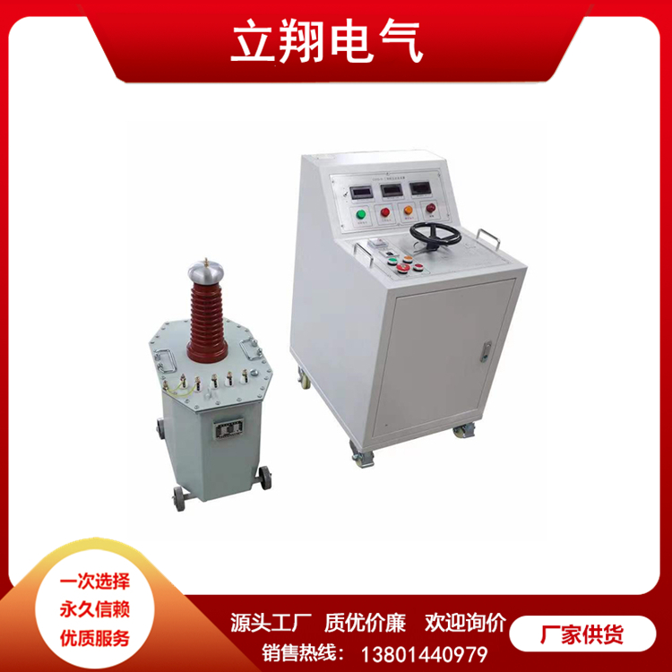 高压试验变压器 现货充足 扬州厂家