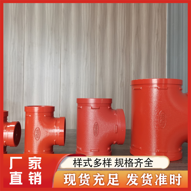 水泵接合器 生产厂家