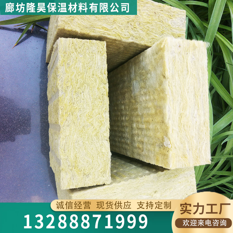 矿棉岩棉板精选材质