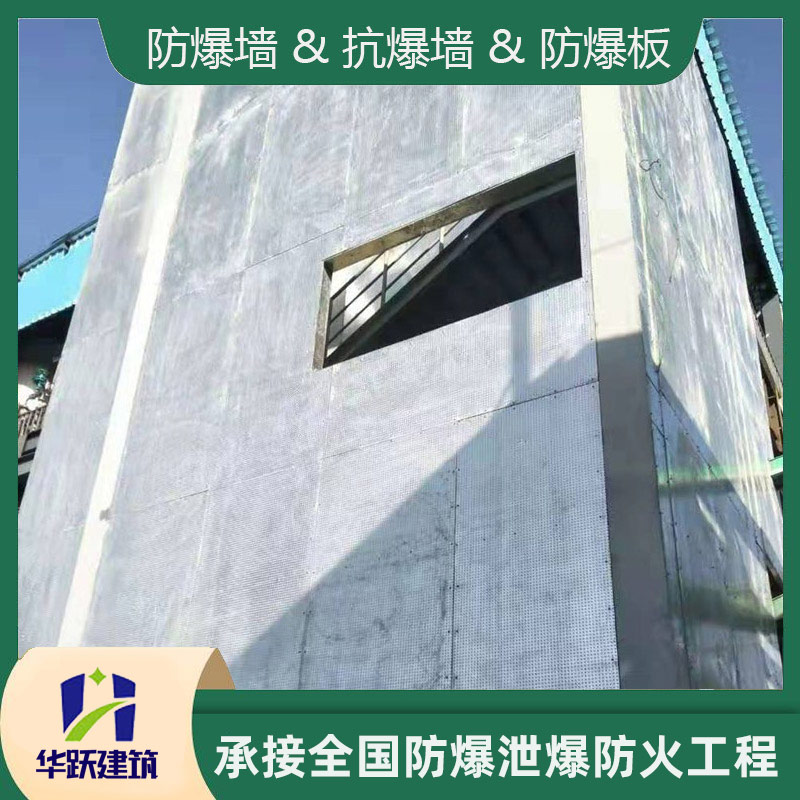 酒厂抗爆墙外饰面施工-保温型抗爆墙体每平米施工费用