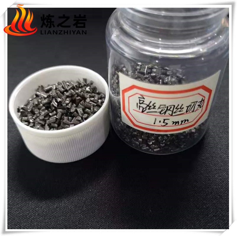 切丸 抛丸除锈锻件除氧化皮1.2钢丝切丸 钢丝切丸生产厂家