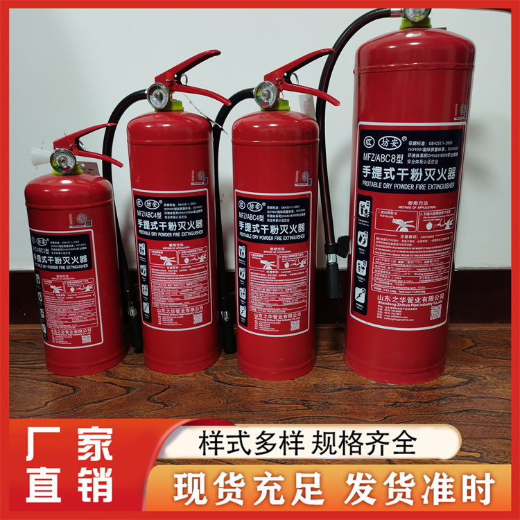消防泵等消防器材 厂家报价