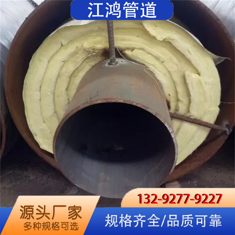 沧州江鸿管道钢套钢保温管支持定制