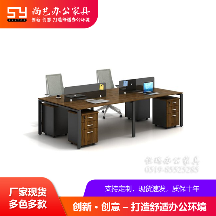 恒瑞 简约北欧办公室职员办公桌椅组合屏风桌办公家具
