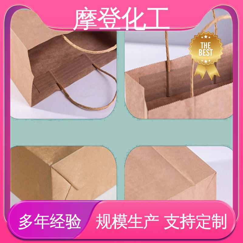 摩登化工 耐化学腐蚀 粘合力持久 纸纸热封胶 大量生产