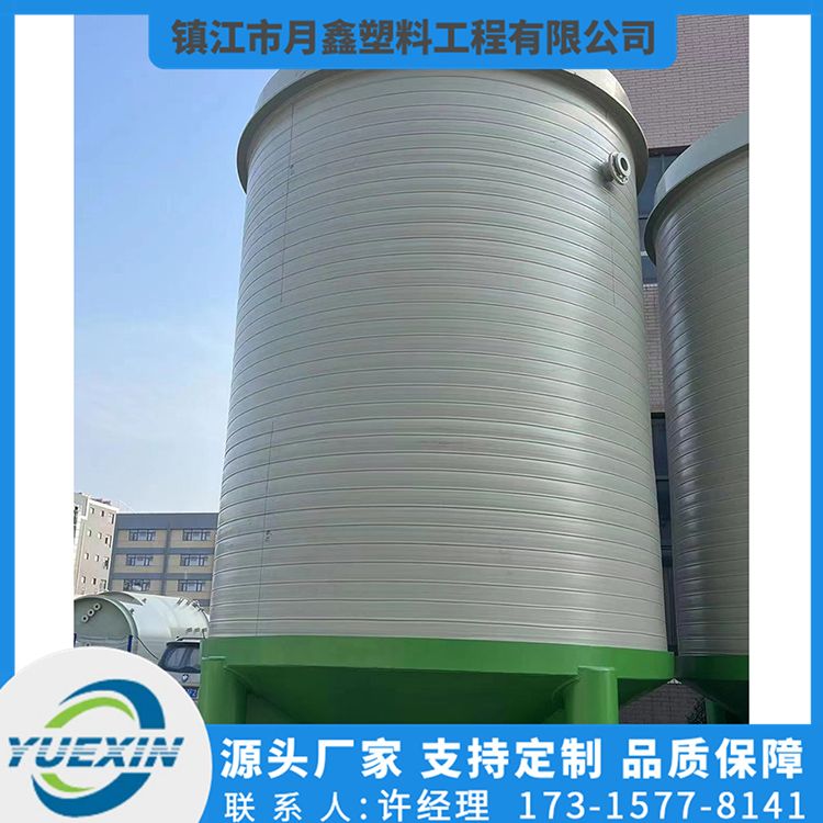 PVDF磷酸储液罐价格