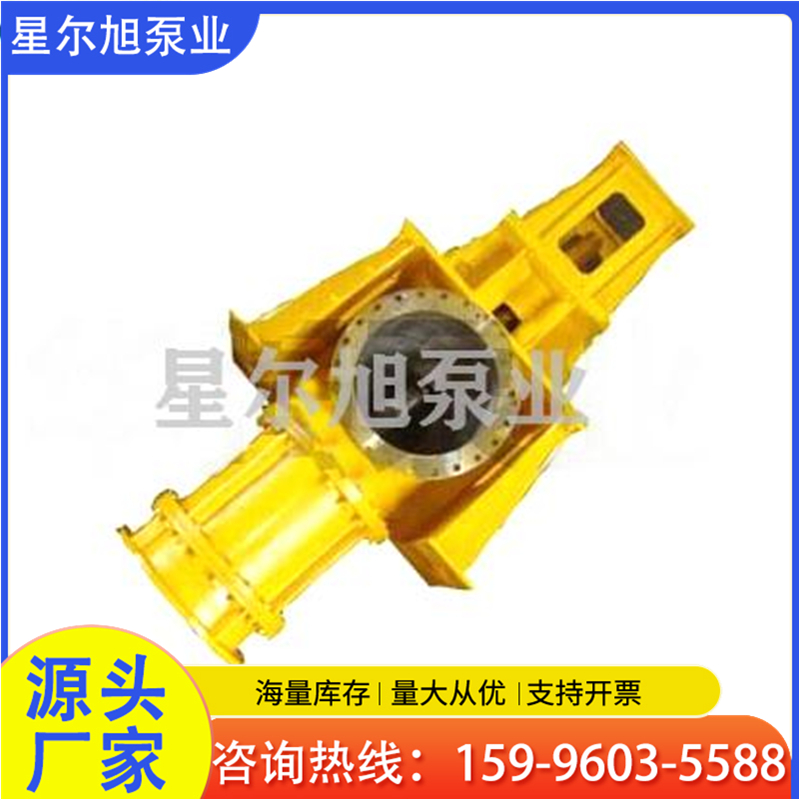 星尔旭泵业  种类多 型号广泛 24小时发货