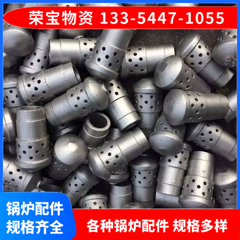 锅炉配件 沸腾炉风帽 循环炉流化床耐热风 工业电炉铸钢锅炉风可定制