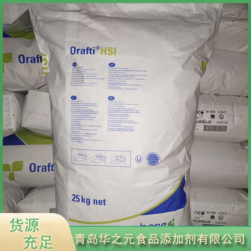 菊粉华之元-专业生产厂家-价格实惠