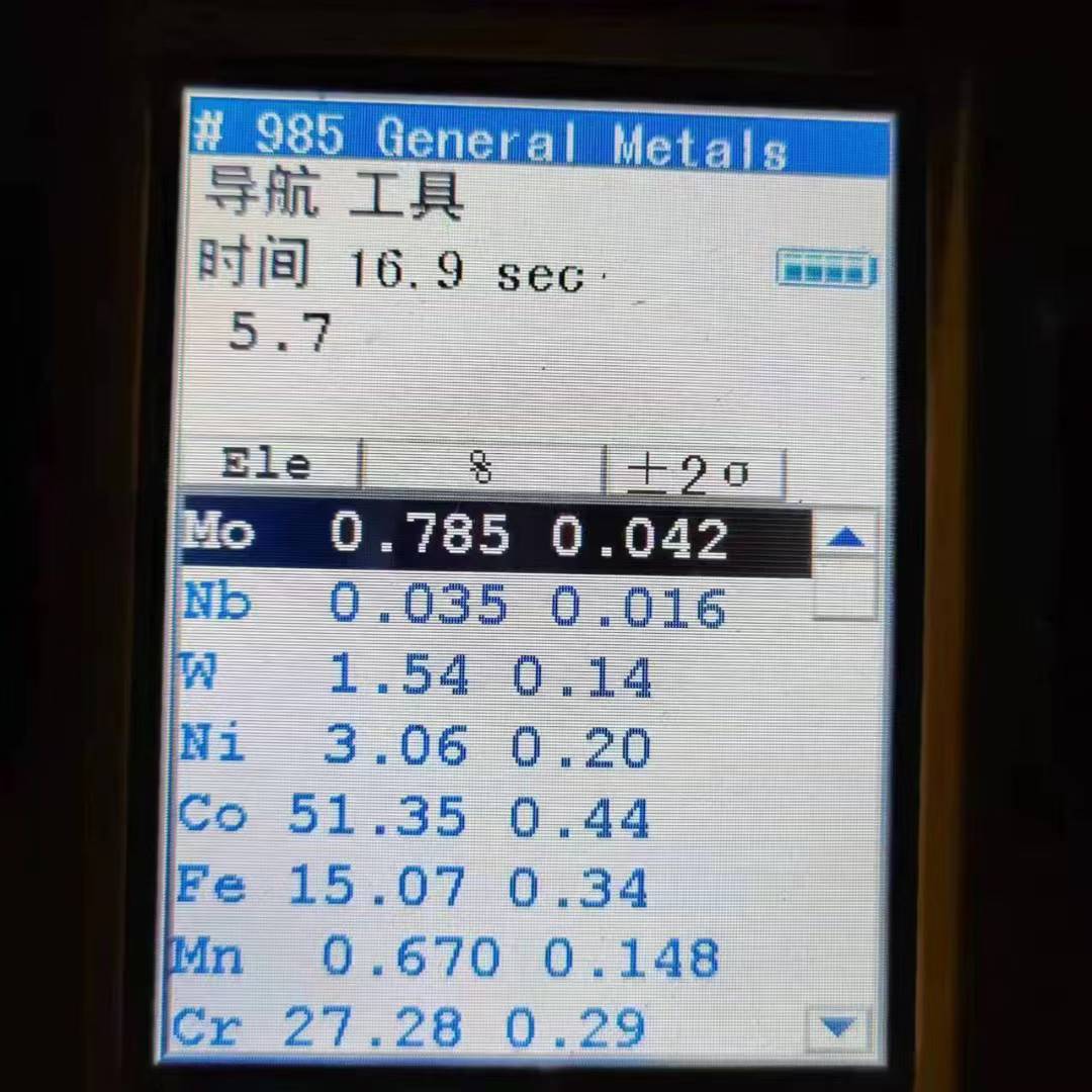 UMCo-50钴基高温合金圆棒 钴50精密铸造滑块现货