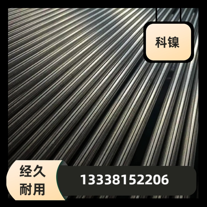 1.7131光棒20cr2ni4六角棒9Cr2Mo冷轧圆钢
