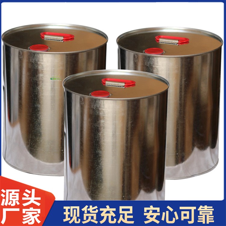一氟二氯乙烷HCFC-141B 油脂清洗剂挥发性不可燃