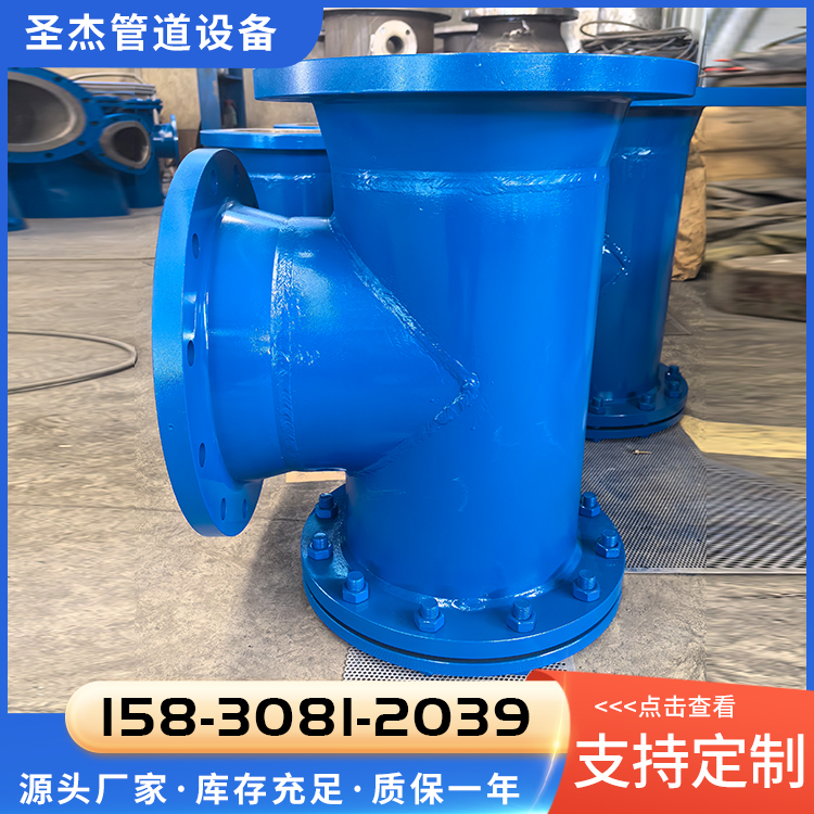 铸铁T型过滤器