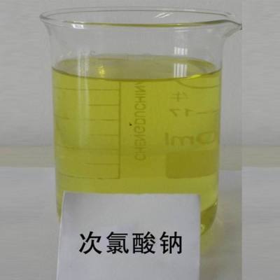 工业次氯酸钠 北京次氯酸钠厂家 工厂直营 欢迎来电