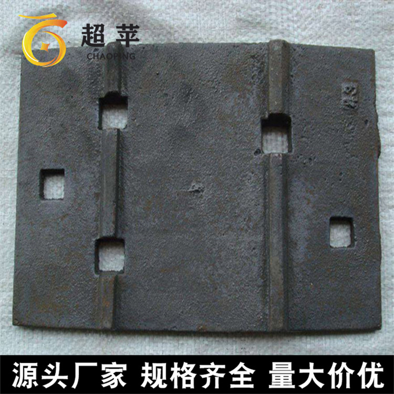 厂家现货43轨道垫板 50钢轨铁垫板 铁路配件 量大从优