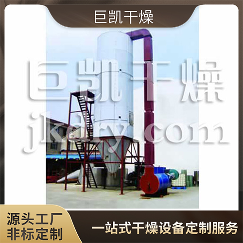 混流式压力喷雾干燥机-全不锈钢制作-可定制-巨凯干燥