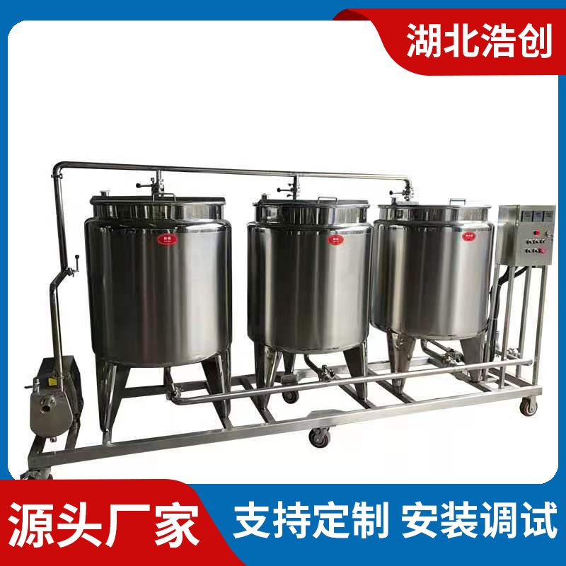 cip清洗系统在线清洗装置果汁饮料生产线清洗机定制