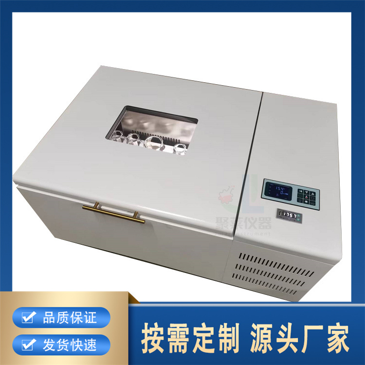 聚莱台式全温度恒温摇床流线型 专业厂家