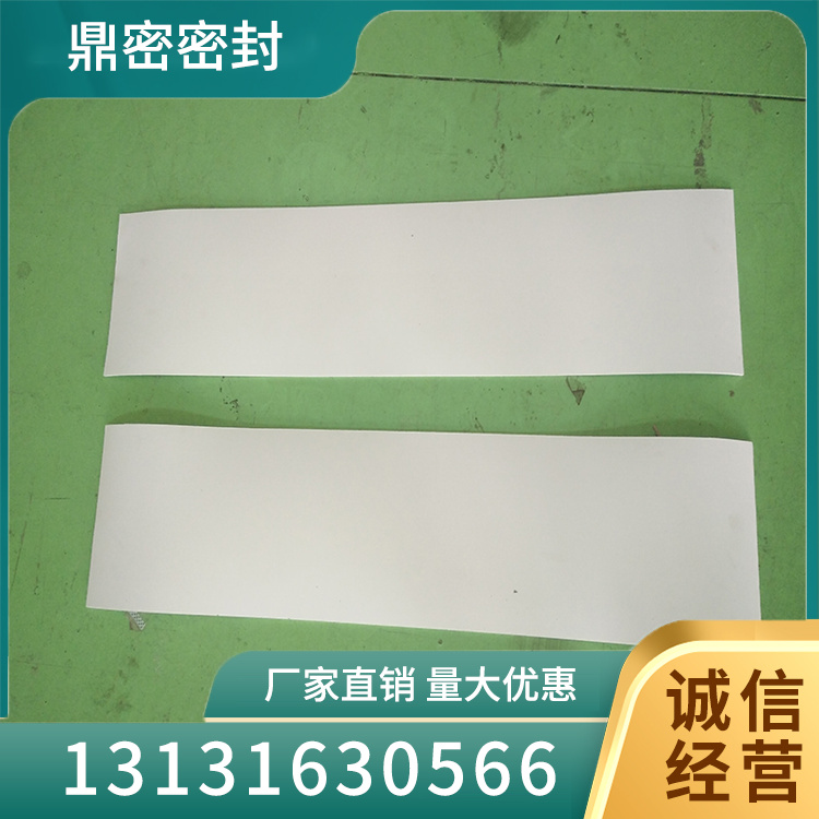 聚四氟乙烯板5mm销售
