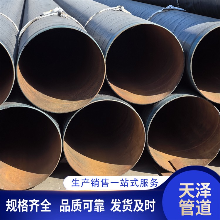 天泽管道    3PE防腐钢管 发货及时