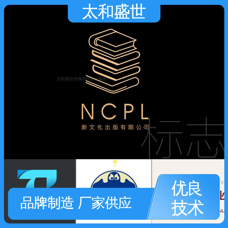 产品VI设计 增强品牌形象 传达企业文化 太和盛世